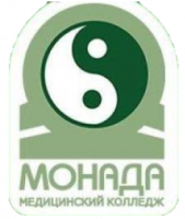 АНО "ПОО медицинский колледж «Монада»